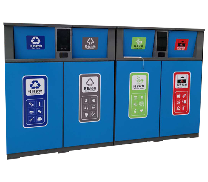 智能垃圾桶 智能垃圾桶