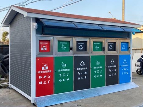 分類垃圾房 分類垃圾房