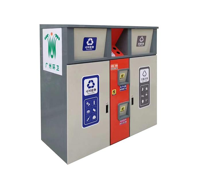 智能垃圾箱 智能垃圾箱