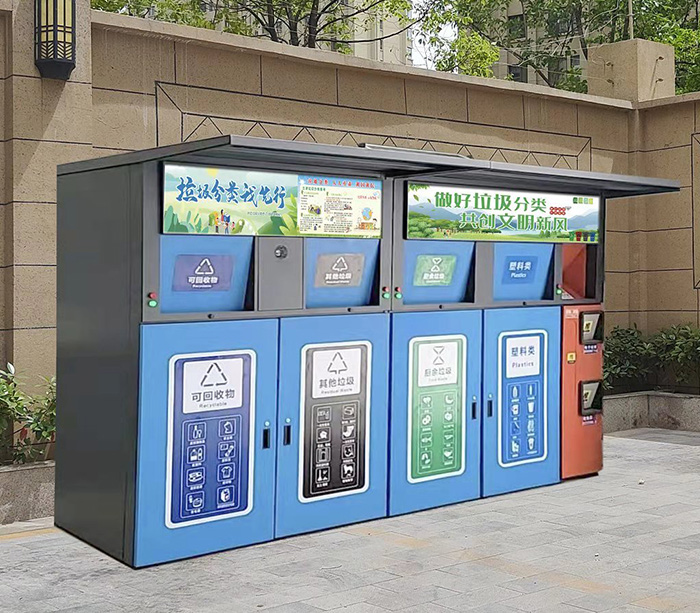 智能垃圾箱生產廠家 智能垃圾箱生產廠家