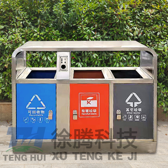 垃圾桶廠家 垃圾桶廠家