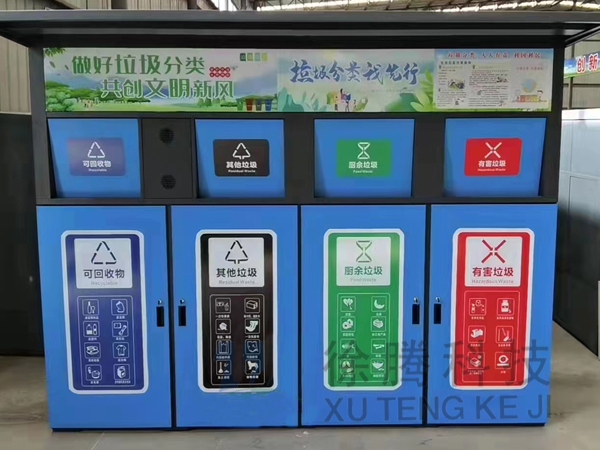 垃圾箱生產廠家 垃圾箱生產廠家