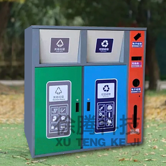 兩分類加有害鍍鋅板垃圾箱.jpg 兩分類加有害鍍鋅板垃圾箱.jpg